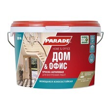 Краска моющаяся Parade W4 Дом & Офис база А белая 2,5 л