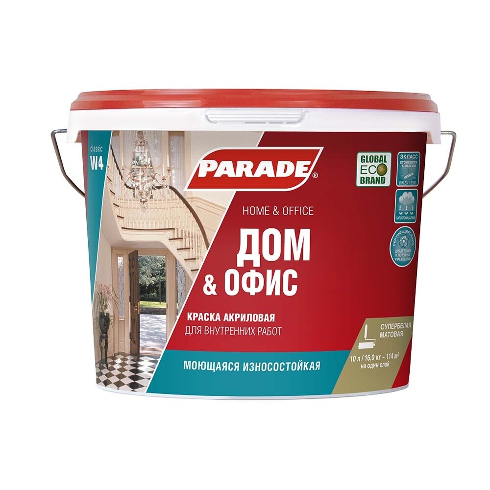 Изображение товара Моющаяся акриловая краска Parade W4 для внутренних работ 9 л белая