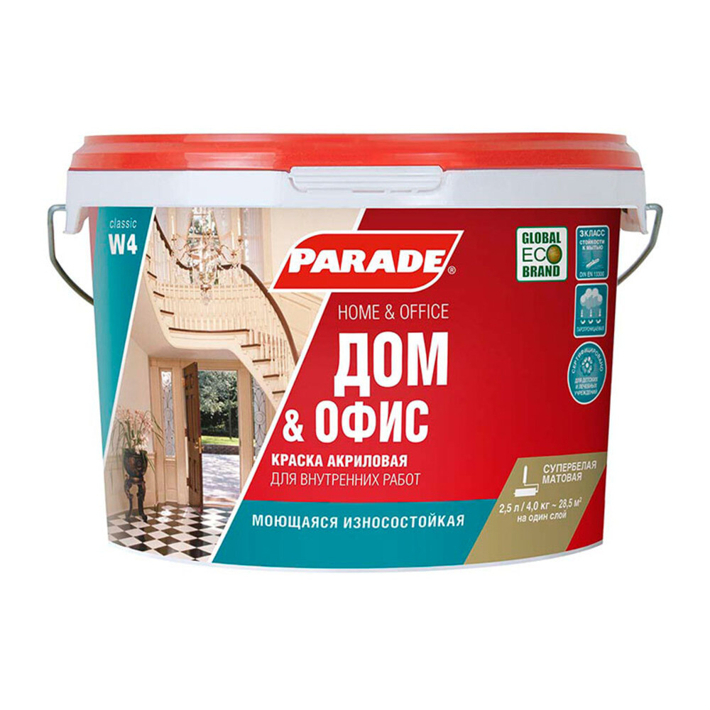 Изображение товара Краска Parade W4 Дом & Офис бесцветная 2,5 л для стен и потолков, влагостойкая, матовая, акриловая