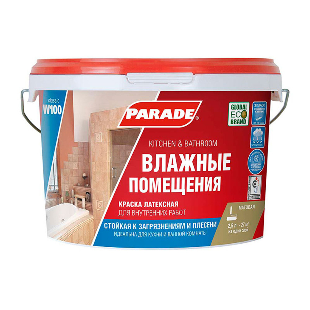 Изображение товара Моющаяся акриловая краска Parade W100 для влажных помещений 2,5 л