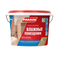 Краска моющаяся Parade W100 Влажные помещения база С бесцветная 9 л