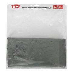 Мешок для пылесоса КМ (BVC-20) 20 л синтетическая ткань (2 шт.) - фото 3