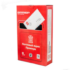 Ящик почтовый Аллюр №4010 с замком черный - фото 7