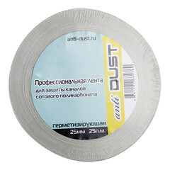Лента герметизирующая AntiDust 25 мм 25 м - фото 3