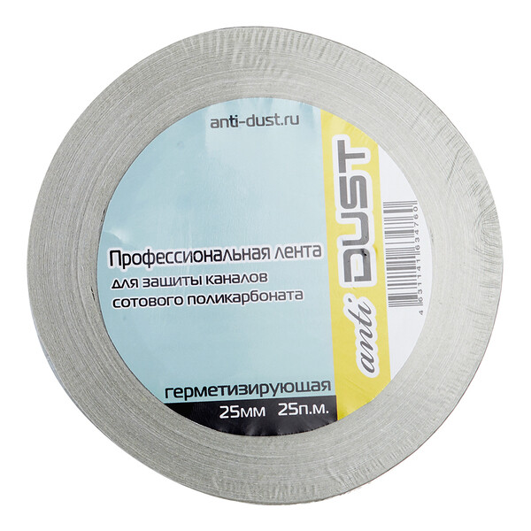 Лента герметизирующая AntiDust 25 мм 25 м — купить в Москве: цены ...