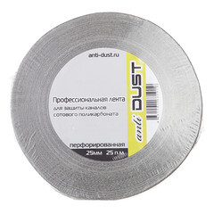 Лента перфорированная AntiDust 25 мм 25 м - фото 3