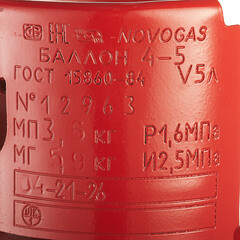 Баллон газовый пропановый НЗГА с предохранительным клапаном 5 л - фото 2