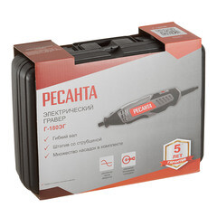 Гравер электрический Ресанта Г-180ЭГ 180 Вт с набором оснастки (75/4/1) - фото 7