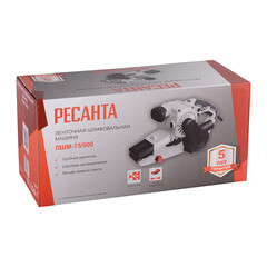 Шлифмашина ленточная электрическая Ресанта ЛШМ-75/900 900 Вт 533х75 мм (75/6/1) - фото 4