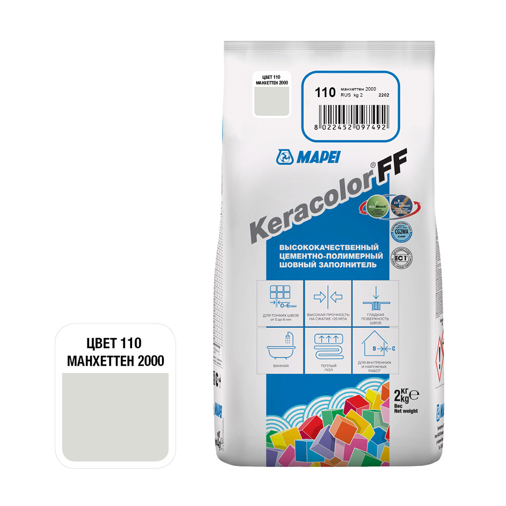 Изображение товара Затирка цементная Mapei Keracolor FF 110 манхеттен 2 кг
