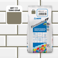 Затирка цементная Mapei Keracolor FF 113 темно-серая 2 кг - фото 2