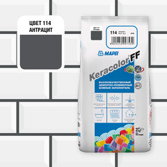 Затирка цементная Mapei Keracolor FF 114 антрацит 2 кг - фото 2