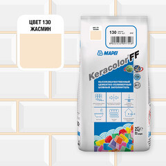 Затирка цементная Mapei Keracolor FF 130 жасмин 2 кг - фото 2