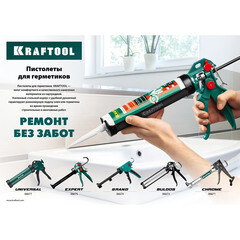 Пистолет для герметика стальной полукорпусной 310 мл Kraftool Industrial (06671_z01) - фото 3