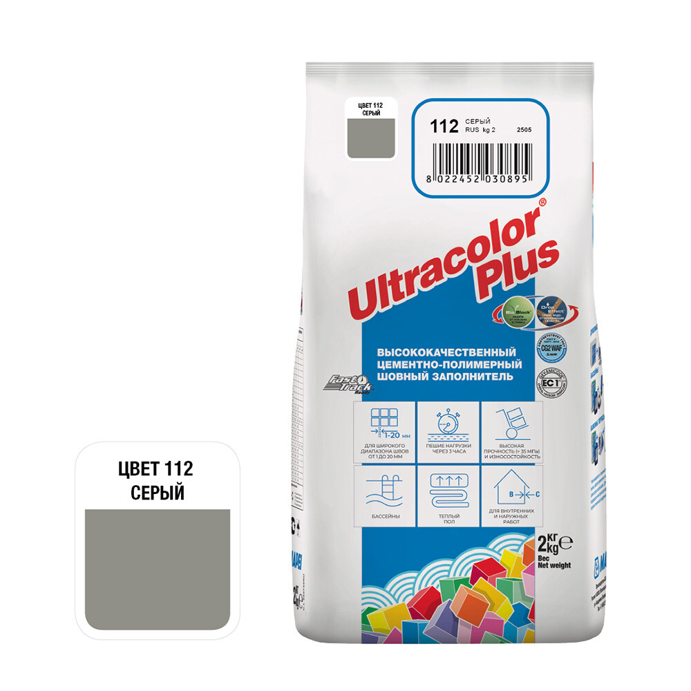 Изображение товара Затирка цементная Mapei Ultracolor Plus 112 серая 2 кг для внутренних и внешних работ