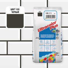 Затирка цементная Mapei Ultracolor Plus 120 черная 2 кг - фото 2