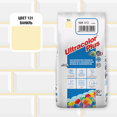 Затирка цементная Mapei Ultracolor Plus 131 ваниль 2 кг - фото 3