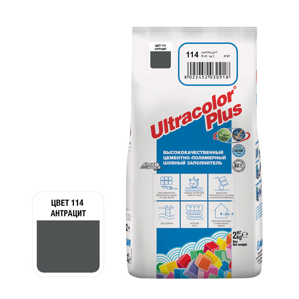 Изображение товара Затирка цементная Mapei Ultracolor Plus 114 антрацит 2 кг