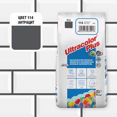 Затирка цементная Mapei Ultracolor Plus 114 антрацит 2 кг - фото 3