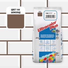 Затирка цементная Mapei Ultracolor Plus 144 шоколад 2 кг - фото 3