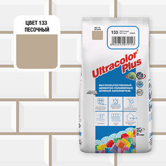 Затирка цементная Mapei Ultracolor Plus 133 песочная 2 кг - фото 3
