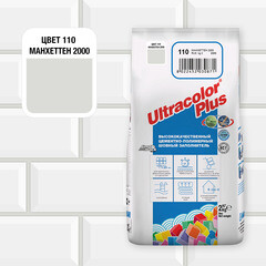 Затирка цементная Mapei Ultracolor Plus 110 манхеттен 2 кг - фото 2