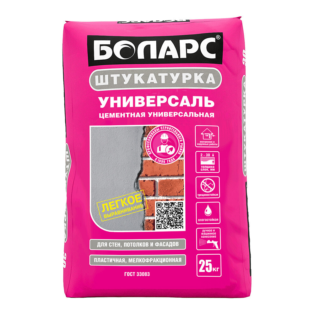 Изображение товара Штукатурка цементная Боларс Универсаль универсальная 25 кг