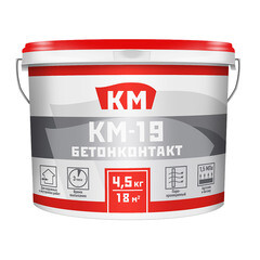Грунт бетоноконтакт КМ -19 4,5 кг