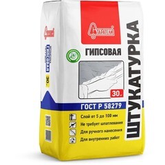 Штукатурка гипсовая серая Старатели 30кг