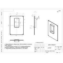 Площадка торцевая вертикальная ПТВ фланец 60х120 пластиковая для плоских воздуховодов 180х250 мм - фото 2