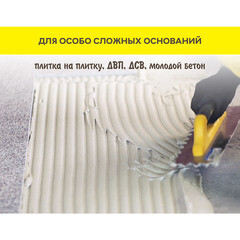 Клей для плитки/ керамогранита/ камня Vetonit Comfort Extreme Fix белый класс C2 TE S1 20 кг - фото 9