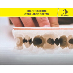 Клей для плитки/ керамогранита/ камня Vetonit Comfort Extreme Fix белый класс C2 TE S1 20 кг - фото 7