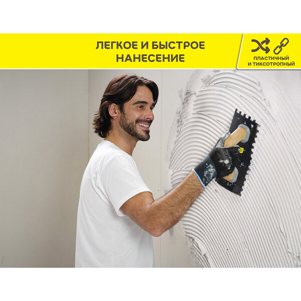Клей для плитки/ керамогранита/ камня Vetonit Comfort Extreme Fix белый ...