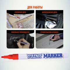 Маркер лаковый для промышленной графики MunHwa Paint Marker Slim красный грифель 2 мм - фото 5