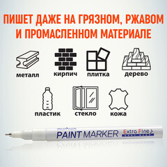 Маркер лаковый MunHwa Extra Fine белый грифель 1 мм - фото 2