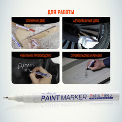 Маркер лаковый MunHwa Extra Fine белый грифель 1 мм - фото 5