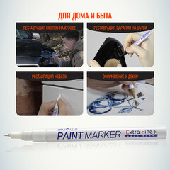 Маркер лаковый MunHwa Extra Fine белый грифель 1 мм - фото 3