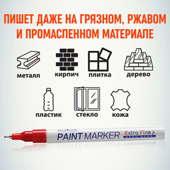 Маркер лаковый MunHwa Extra Fine красный грифель 1 мм - фото 2