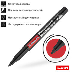 Маркер перманентный Luxor 100 черный грифель 1-2 мм - фото 2