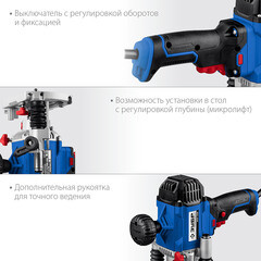 Фрезер электрический Зубр ФПР-1200 1200 Вт - фото 5