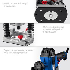 Фрезер электрический Зубр ФПР-1200 1200 Вт - фото 3