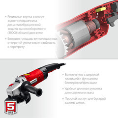 Шлифмашина угловая электрическая Зубр УШМ-150-1405 1400 Вт d150 мм - фото 7