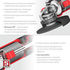 Шлифмашина угловая электрическая Зубр УШМ-125-805 800 Вт d125 мм - фото 6