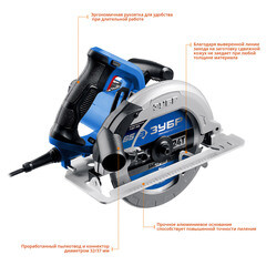 Пила дисковая электрическая Зубр ПДП-65 1600 Вт 190 мм - фото 8