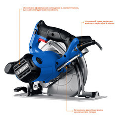 Пила дисковая электрическая Зубр ПДП-65 1600 Вт 190 мм - фото 6