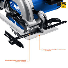 Пила дисковая электрическая Зубр ПДП-65 1600 Вт 190 мм - фото 4