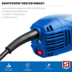 Шлифмашина угловая электрическая Зубр УШМ-П125-1500 ЭПСТ 1500 Вт d125 мм - фото 6