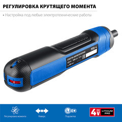 Аккумуляторная отвертка Зубр PSD-4 4 В 1,5 Ач Li-Ion 1 АКБ и ЗУ - фото 2