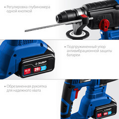 Перфоратор аккумуляторный Зубр PB-260-42 20 В 3 Дж 2х4Ач Li-Ion SDS-plus 2 АКБ и ЗУ - фото 5