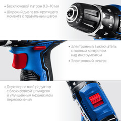 Дрель-шуруповерт аккумуляторная Зубр DL-121-42 12 В 4 Ач Li-Ion 2 АКБ и ЗУ - фото 6